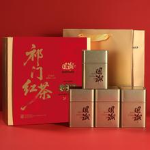 徽六 极品特级 太平猴魁 180g 国潮红礼盒+2000品鉴