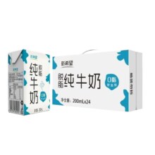 新希望 脱脂 纯牛奶 200ml*24盒*1箱