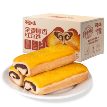百草味全麦椰香红豆卷 800g