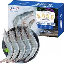 再降价：国联 大号白虾 海鲜水产 鲜活速冻 1400g 15-18cm