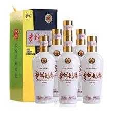 限移动端、京东百亿补贴：茅台 贵州大曲 53%vol 酱香型白酒 500ml*6瓶