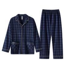 海澜之家 男格纹纯棉家居服套装