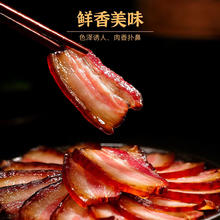 懂肉肉 柴火烟熏老腊肉500g川渝特产真空包装年货送礼