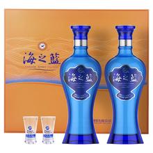 再降价：洋河 海之蓝42度 绵柔浓香型白酒 480ml*2瓶 礼盒装