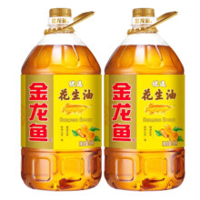 20点：金龙鱼 优选花生油 5L*2桶