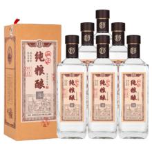 淘金币可用、今日必买：杜康 纯粮酿 52度 浓香型白酒 500mL*6瓶 整箱装