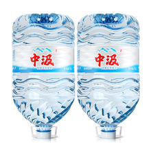 中汲 包邮！中汲桶装水19L*2桶特价家庭大瓶桶装天然饮用泉水15升水非矿泉水