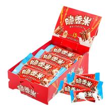脆香米 德芙脆香米脆米夹心牛奶巧克力216gx2碗