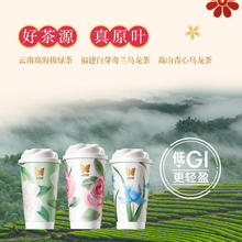 88VIP会员：香飘飘 原叶现泡奶茶轻乳茶混合口味15杯新年礼盒1043g
