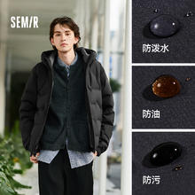 森马 90%绒三防无缝压胶直充绒男款羽绒服