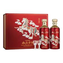 叙府 老酒 马年生肖纪念酒 五粮浓香型白酒 52度 500mL 2瓶 礼盒装