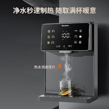美菱 MeiLing）管线机壁挂式直饮机台式加热一体机家用净水器净饮机伴侣全通量适配6档