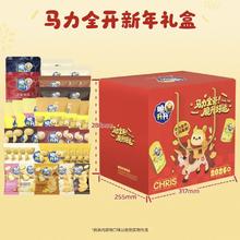 脆升升 马力全开新年礼盒840g