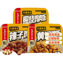 海底捞自热米饭 3盒 黄焖鸡+辣子鸡+照烧鸡