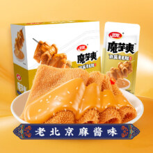 卫龙 魔芋爽 麻酱味素毛肚 辣条 300g 便携20小包*13件