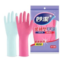 妙洁 洗碗家务手套 防水乳胶非PVC 耐用生活手套 家用清洁神器