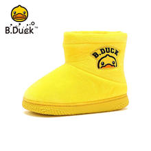 B.Duck 儿童棉鞋冬季新款防滑保暖棉鞋 黄色