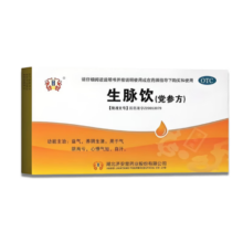 济安堂] 生脉饮(党参方) 10ml*10支/盒