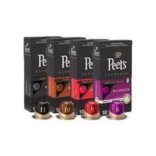 皮爷咖啡 Peets 皮爷法国进口胶囊咖啡多口味混合礼盒装5.3g*40颗