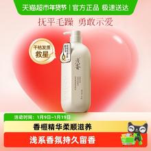 淘金币可用、88VIP：ASAKA 氨基酸顺滑膏护发素500g