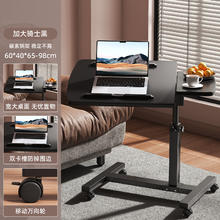 苏格 可移动升降桌 床边沙发电脑桌 骑士黑 60*40cm 质保三年