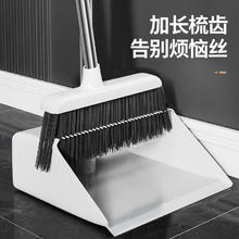 百家好世 扫把簸箕套装 1套+懒人抹布50片