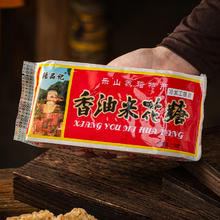 张品记 香油米花糖椒盐味150g