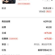 罗蒙 限时1小时！行政夹克羽绒服 90鸭绒 3Y147A28藏青