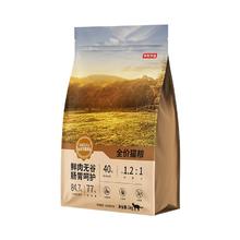 京东京造 鸡肉全阶段猫粮 6kg