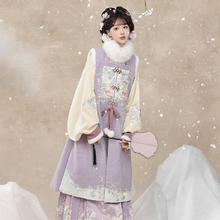 限移动端：荨茉 花间啾影 明制原创汉服女 加绒长比甲马面裙2 冬季