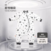 良良 liangliang）秋冬睡袋 加厚夹纯棉外穿男女同款（多种款式可选）