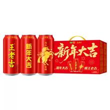 王老吉 马年限定新年礼盒 480ml*12罐