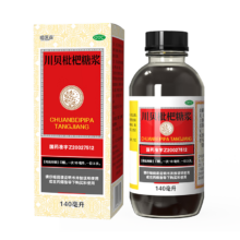 恒医森 川贝枇杷糖浆 140ml