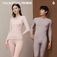YOUKESHU 保暖内衣男女羊毛蚕丝石墨烯发热无痕秋冬轻保暖秋衣秋裤套装 女-曜石黑 L