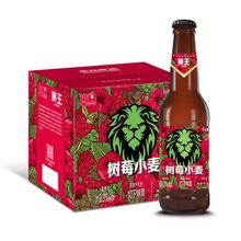 燕京 狮王 精酿树莓小麦白啤 10度 330ml*12瓶