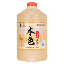 越杭绍兴 老黄酒八年陈本色花雕酒 2.5L桶装