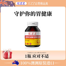 EZZ 益生菌成人调理增强肠胃保健品 1g*60粒