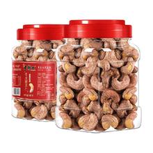 老街口 带皮腰果仁 400g
