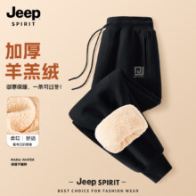20点:JEEP SPIRIT 吉普卫裤男 冬季羊羔绒 保暖裤子 男款宽松束脚百搭长裤