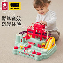 88VIP会员：babycare 玩具bctoys消防站汽车闯关冒险儿童宝宝益智轨道