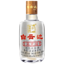 需试用：白云边 满口福 45° 浓酱兼香型 125ml 1瓶