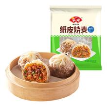 安井 早餐速食糕点