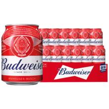 Budweiser 百威 迷你经典醇正黄啤 255ml 12罐