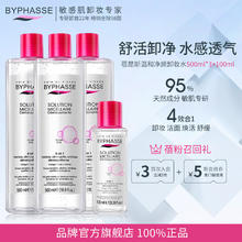 蓓昂斯 卸妆水 500ml*3+100ml*1