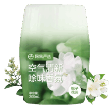 网易严选 栀子香氛香薰空气清新剂 车载卫生间除臭剂 规格：同款