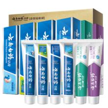 云南白药 牙膏全家福套装6支/615g