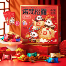 诺梵 松露巧克力礼盒 500g 毕业季生日礼物 送女友零食喜糖