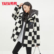 鸭鸭羽绒服 鸭鸭（YAYA）羊羔毛羽绒服女中长款2025冬季新款韩版格子加绒加厚
