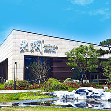 苏州阳澄湖国寿君澜度假酒店2晚含早度假套餐