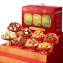 百草味 坚果礼盒2028g/20件